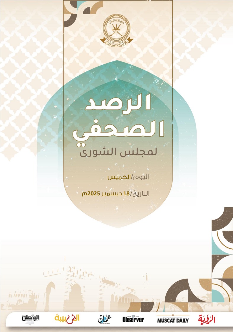 محطات إخبارية